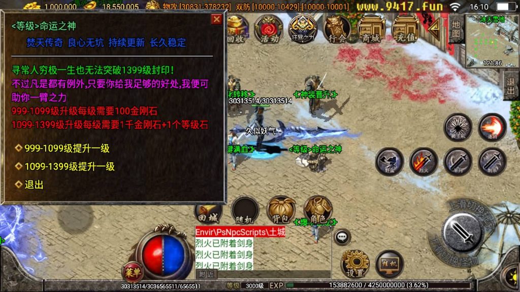 图片[34]源码下载-游戏源码下载-手机游戏源码下载-手机游戏服务端下载-服务端下载-游戏服务端下载-页游服务端下载-页游私服-端游私服-手游私服-游戏私服-网站源码下载-架设工具下载-私服下载【焚天之怒第九季】战神引擎[白猪2]源码下载-游戏源码下载-手机游戏源码下载-手机游戏服务端下载-服务端下载-游戏服务端下载-页游服务端下载-页游私服-端游私服-手游私服-游戏私服-网站源码下载-架设工具下载-私服下载久似妖气源码网