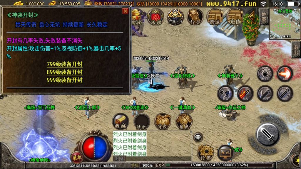 图片[37]源码下载-游戏源码下载-手机游戏源码下载-手机游戏服务端下载-服务端下载-游戏服务端下载-页游服务端下载-页游私服-端游私服-手游私服-游戏私服-网站源码下载-架设工具下载-私服下载【焚天之怒第九季】战神引擎[白猪2]源码下载-游戏源码下载-手机游戏源码下载-手机游戏服务端下载-服务端下载-游戏服务端下载-页游服务端下载-页游私服-端游私服-手游私服-游戏私服-网站源码下载-架设工具下载-私服下载久似妖气源码网