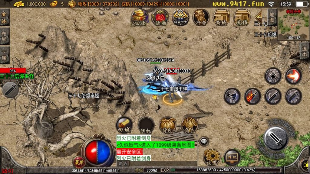 图片[24]源码下载-游戏源码下载-手机游戏源码下载-手机游戏服务端下载-服务端下载-游戏服务端下载-页游服务端下载-页游私服-端游私服-手游私服-游戏私服-网站源码下载-架设工具下载-私服下载【焚天之怒第九季】战神引擎[白猪2]源码下载-游戏源码下载-手机游戏源码下载-手机游戏服务端下载-服务端下载-游戏服务端下载-页游服务端下载-页游私服-端游私服-手游私服-游戏私服-网站源码下载-架设工具下载-私服下载久似妖气源码网