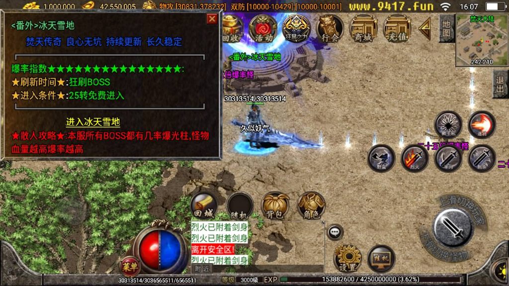 图片[32]源码下载-游戏源码下载-手机游戏源码下载-手机游戏服务端下载-服务端下载-游戏服务端下载-页游服务端下载-页游私服-端游私服-手游私服-游戏私服-网站源码下载-架设工具下载-私服下载【焚天之怒第九季】战神引擎[白猪2]源码下载-游戏源码下载-手机游戏源码下载-手机游戏服务端下载-服务端下载-游戏服务端下载-页游服务端下载-页游私服-端游私服-手游私服-游戏私服-网站源码下载-架设工具下载-私服下载久似妖气源码网