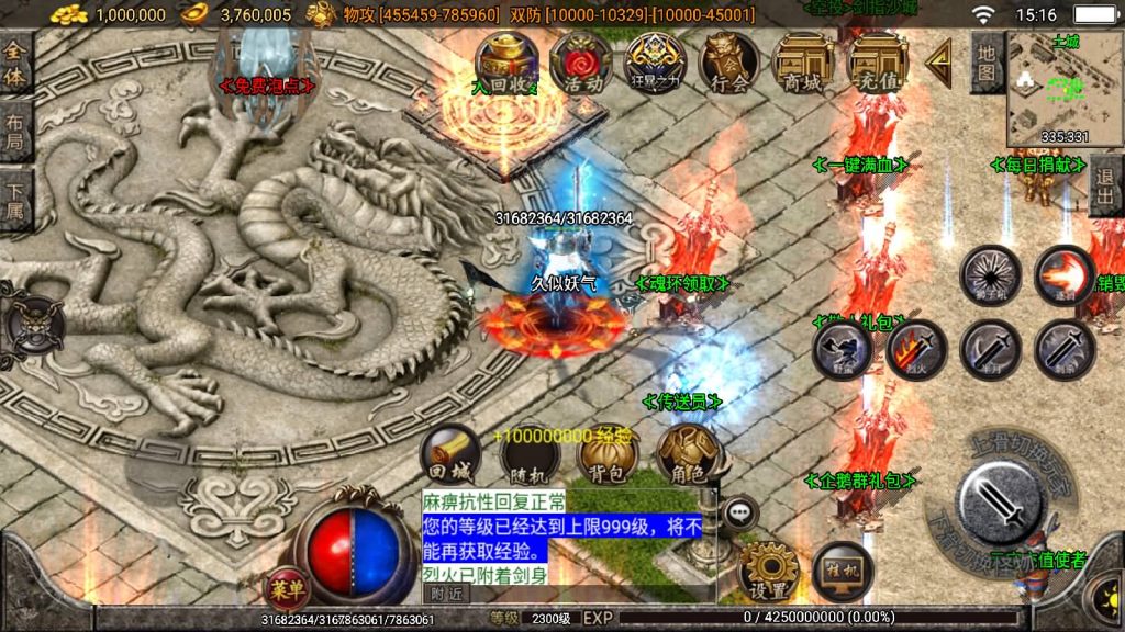 图片[1]源码下载-游戏源码下载-手机游戏源码下载-手机游戏服务端下载-服务端下载-游戏服务端下载-页游服务端下载-页游私服-端游私服-手游私服-游戏私服-网站源码下载-架设工具下载-私服下载【焚天之怒第16季】战神引擎[白猪2]源码下载-游戏源码下载-手机游戏源码下载-手机游戏服务端下载-服务端下载-游戏服务端下载-页游服务端下载-页游私服-端游私服-手游私服-游戏私服-网站源码下载-架设工具下载-私服下载久似妖气源码网