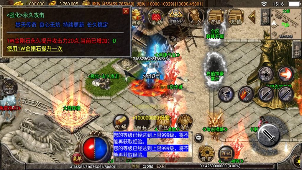 图片[2]源码下载-游戏源码下载-手机游戏源码下载-手机游戏服务端下载-服务端下载-游戏服务端下载-页游服务端下载-页游私服-端游私服-手游私服-游戏私服-网站源码下载-架设工具下载-私服下载【焚天之怒第16季】战神引擎[白猪2]源码下载-游戏源码下载-手机游戏源码下载-手机游戏服务端下载-服务端下载-游戏服务端下载-页游服务端下载-页游私服-端游私服-手游私服-游戏私服-网站源码下载-架设工具下载-私服下载久似妖气源码网