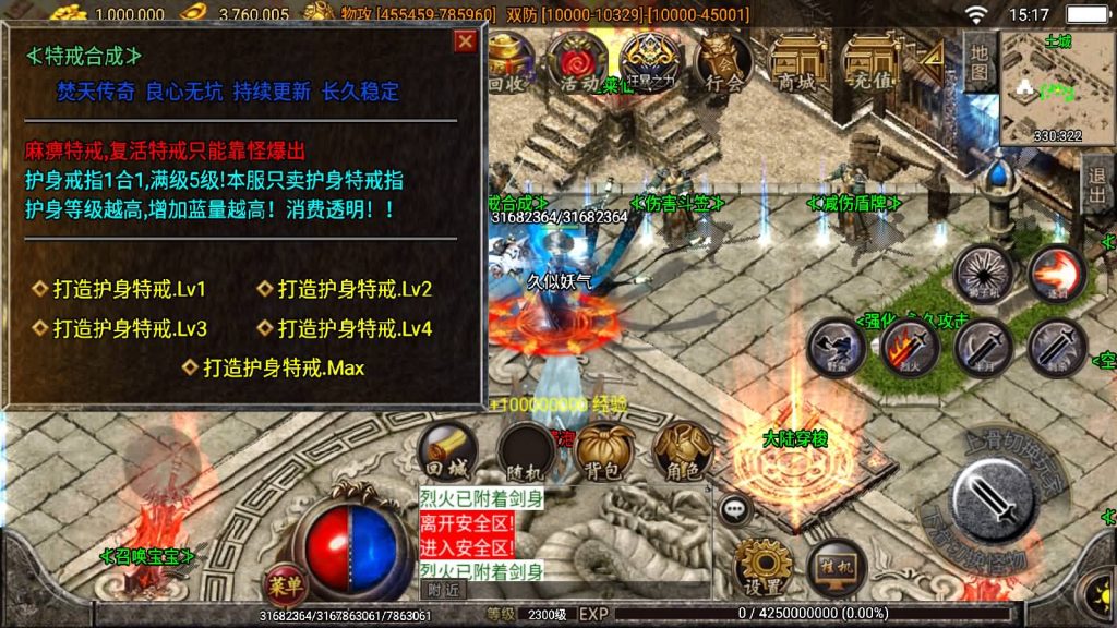 图片[3]源码下载-游戏源码下载-手机游戏源码下载-手机游戏服务端下载-服务端下载-游戏服务端下载-页游服务端下载-页游私服-端游私服-手游私服-游戏私服-网站源码下载-架设工具下载-私服下载【焚天之怒第16季】战神引擎[白猪2]源码下载-游戏源码下载-手机游戏源码下载-手机游戏服务端下载-服务端下载-游戏服务端下载-页游服务端下载-页游私服-端游私服-手游私服-游戏私服-网站源码下载-架设工具下载-私服下载久似妖气源码网