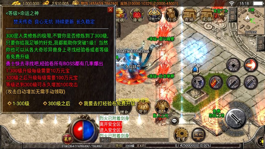 图片[4]源码下载-游戏源码下载-手机游戏源码下载-手机游戏服务端下载-服务端下载-游戏服务端下载-页游服务端下载-页游私服-端游私服-手游私服-游戏私服-网站源码下载-架设工具下载-私服下载【焚天之怒第16季】战神引擎[白猪2]源码下载-游戏源码下载-手机游戏源码下载-手机游戏服务端下载-服务端下载-游戏服务端下载-页游服务端下载-页游私服-端游私服-手游私服-游戏私服-网站源码下载-架设工具下载-私服下载久似妖气源码网