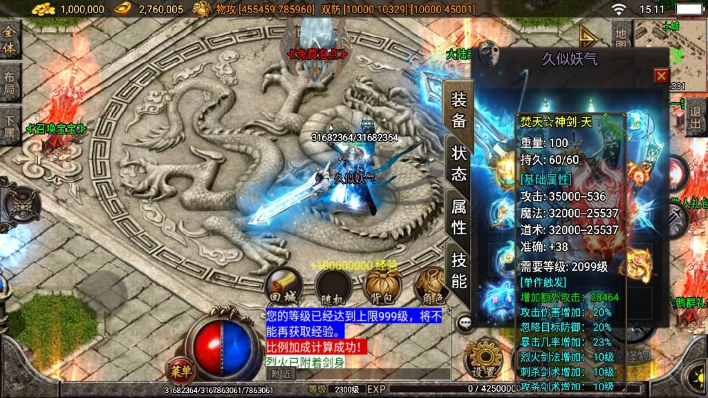 图片[9]源码下载-游戏源码下载-手机游戏源码下载-手机游戏服务端下载-服务端下载-游戏服务端下载-页游服务端下载-页游私服-端游私服-手游私服-游戏私服-网站源码下载-架设工具下载-私服下载【焚天之怒第16季】战神引擎[白猪2]源码下载-游戏源码下载-手机游戏源码下载-手机游戏服务端下载-服务端下载-游戏服务端下载-页游服务端下载-页游私服-端游私服-手游私服-游戏私服-网站源码下载-架设工具下载-私服下载久似妖气源码网