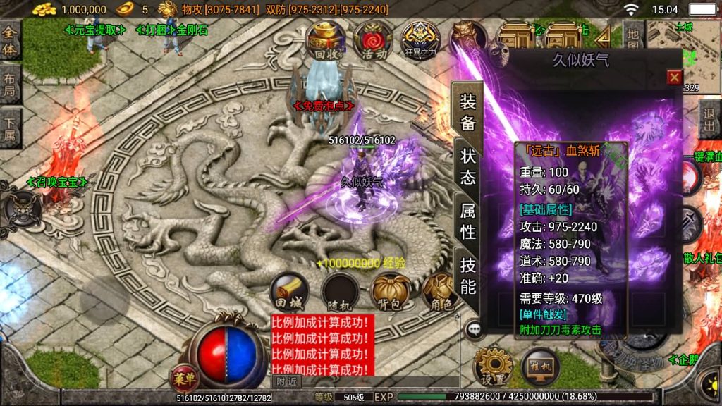 图片[7]源码下载-游戏源码下载-手机游戏源码下载-手机游戏服务端下载-服务端下载-游戏服务端下载-页游服务端下载-页游私服-端游私服-手游私服-游戏私服-网站源码下载-架设工具下载-私服下载【焚天之怒第16季】战神引擎[白猪2]源码下载-游戏源码下载-手机游戏源码下载-手机游戏服务端下载-服务端下载-游戏服务端下载-页游服务端下载-页游私服-端游私服-手游私服-游戏私服-网站源码下载-架设工具下载-私服下载久似妖气源码网