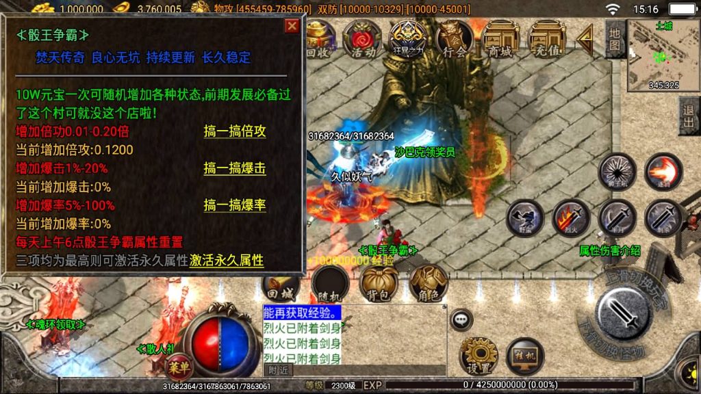 图片[12]源码下载-游戏源码下载-手机游戏源码下载-手机游戏服务端下载-服务端下载-游戏服务端下载-页游服务端下载-页游私服-端游私服-手游私服-游戏私服-网站源码下载-架设工具下载-私服下载【焚天之怒第16季】战神引擎[白猪2]源码下载-游戏源码下载-手机游戏源码下载-手机游戏服务端下载-服务端下载-游戏服务端下载-页游服务端下载-页游私服-端游私服-手游私服-游戏私服-网站源码下载-架设工具下载-私服下载久似妖气源码网