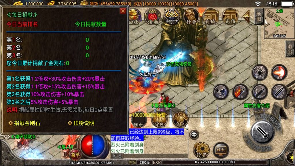 图片[11]源码下载-游戏源码下载-手机游戏源码下载-手机游戏服务端下载-服务端下载-游戏服务端下载-页游服务端下载-页游私服-端游私服-手游私服-游戏私服-网站源码下载-架设工具下载-私服下载【焚天之怒第16季】战神引擎[白猪2]源码下载-游戏源码下载-手机游戏源码下载-手机游戏服务端下载-服务端下载-游戏服务端下载-页游服务端下载-页游私服-端游私服-手游私服-游戏私服-网站源码下载-架设工具下载-私服下载久似妖气源码网