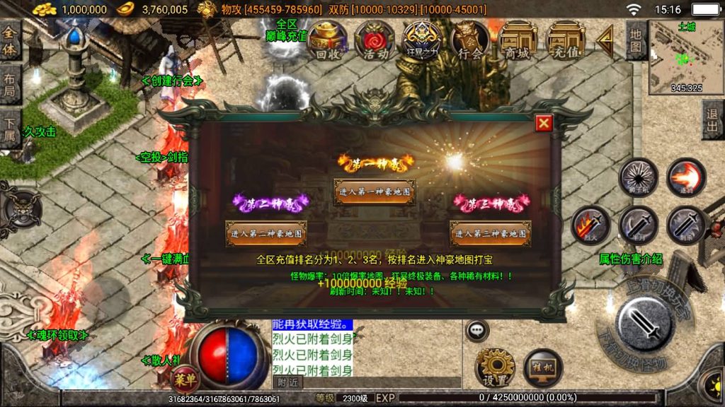 图片[13]源码下载-游戏源码下载-手机游戏源码下载-手机游戏服务端下载-服务端下载-游戏服务端下载-页游服务端下载-页游私服-端游私服-手游私服-游戏私服-网站源码下载-架设工具下载-私服下载【焚天之怒第16季】战神引擎[白猪2]源码下载-游戏源码下载-手机游戏源码下载-手机游戏服务端下载-服务端下载-游戏服务端下载-页游服务端下载-页游私服-端游私服-手游私服-游戏私服-网站源码下载-架设工具下载-私服下载久似妖气源码网