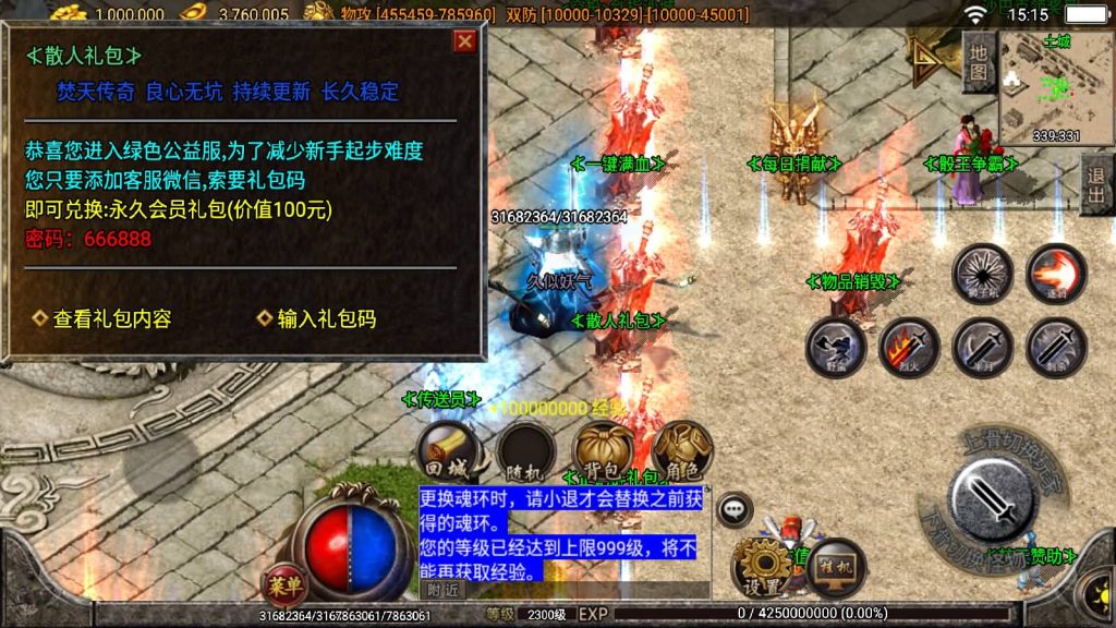 图片[10]源码下载-游戏源码下载-手机游戏源码下载-手机游戏服务端下载-服务端下载-游戏服务端下载-页游服务端下载-页游私服-端游私服-手游私服-游戏私服-网站源码下载-架设工具下载-私服下载【焚天之怒第16季】战神引擎[白猪2]源码下载-游戏源码下载-手机游戏源码下载-手机游戏服务端下载-服务端下载-游戏服务端下载-页游服务端下载-页游私服-端游私服-手游私服-游戏私服-网站源码下载-架设工具下载-私服下载久似妖气源码网