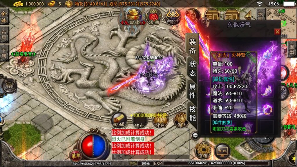 图片[8]源码下载-游戏源码下载-手机游戏源码下载-手机游戏服务端下载-服务端下载-游戏服务端下载-页游服务端下载-页游私服-端游私服-手游私服-游戏私服-网站源码下载-架设工具下载-私服下载【焚天之怒第16季】战神引擎[白猪2]源码下载-游戏源码下载-手机游戏源码下载-手机游戏服务端下载-服务端下载-游戏服务端下载-页游服务端下载-页游私服-端游私服-手游私服-游戏私服-网站源码下载-架设工具下载-私服下载久似妖气源码网