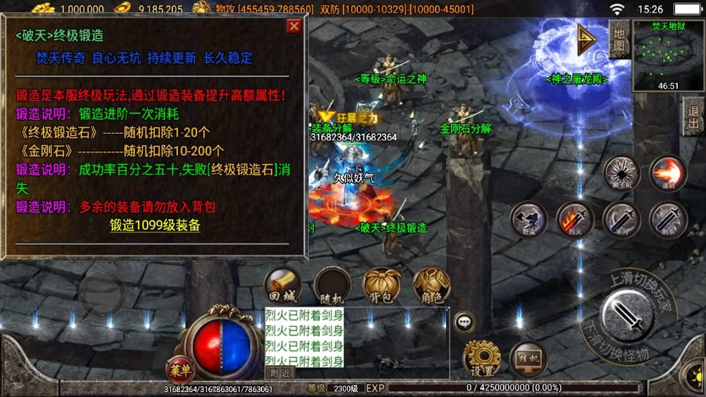 图片[30]源码下载-游戏源码下载-手机游戏源码下载-手机游戏服务端下载-服务端下载-游戏服务端下载-页游服务端下载-页游私服-端游私服-手游私服-游戏私服-网站源码下载-架设工具下载-私服下载【焚天之怒第16季】战神引擎[白猪2]源码下载-游戏源码下载-手机游戏源码下载-手机游戏服务端下载-服务端下载-游戏服务端下载-页游服务端下载-页游私服-端游私服-手游私服-游戏私服-网站源码下载-架设工具下载-私服下载久似妖气源码网