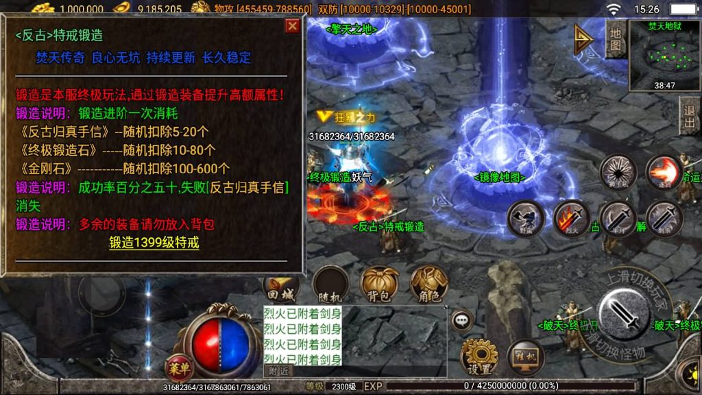 图片[31]源码下载-游戏源码下载-手机游戏源码下载-手机游戏服务端下载-服务端下载-游戏服务端下载-页游服务端下载-页游私服-端游私服-手游私服-游戏私服-网站源码下载-架设工具下载-私服下载【焚天之怒第16季】战神引擎[白猪2]源码下载-游戏源码下载-手机游戏源码下载-手机游戏服务端下载-服务端下载-游戏服务端下载-页游服务端下载-页游私服-端游私服-手游私服-游戏私服-网站源码下载-架设工具下载-私服下载久似妖气源码网