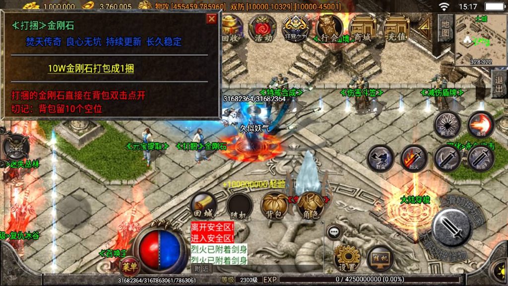 图片[16]源码下载-游戏源码下载-手机游戏源码下载-手机游戏服务端下载-服务端下载-游戏服务端下载-页游服务端下载-页游私服-端游私服-手游私服-游戏私服-网站源码下载-架设工具下载-私服下载【焚天之怒第16季】战神引擎[白猪2]源码下载-游戏源码下载-手机游戏源码下载-手机游戏服务端下载-服务端下载-游戏服务端下载-页游服务端下载-页游私服-端游私服-手游私服-游戏私服-网站源码下载-架设工具下载-私服下载久似妖气源码网