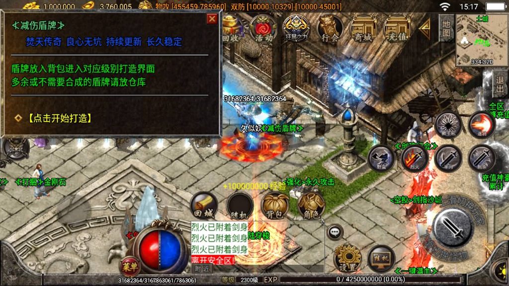 图片[14]源码下载-游戏源码下载-手机游戏源码下载-手机游戏服务端下载-服务端下载-游戏服务端下载-页游服务端下载-页游私服-端游私服-手游私服-游戏私服-网站源码下载-架设工具下载-私服下载【焚天之怒第16季】战神引擎[白猪2]源码下载-游戏源码下载-手机游戏源码下载-手机游戏服务端下载-服务端下载-游戏服务端下载-页游服务端下载-页游私服-端游私服-手游私服-游戏私服-网站源码下载-架设工具下载-私服下载久似妖气源码网