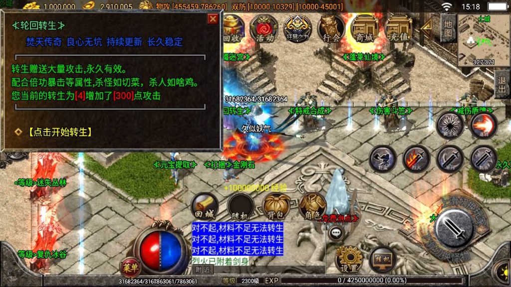 图片[17]源码下载-游戏源码下载-手机游戏源码下载-手机游戏服务端下载-服务端下载-游戏服务端下载-页游服务端下载-页游私服-端游私服-手游私服-游戏私服-网站源码下载-架设工具下载-私服下载【焚天之怒第16季】战神引擎[白猪2]源码下载-游戏源码下载-手机游戏源码下载-手机游戏服务端下载-服务端下载-游戏服务端下载-页游服务端下载-页游私服-端游私服-手游私服-游戏私服-网站源码下载-架设工具下载-私服下载久似妖气源码网