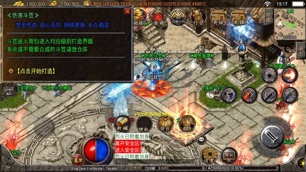 图片[15]源码下载-游戏源码下载-手机游戏源码下载-手机游戏服务端下载-服务端下载-游戏服务端下载-页游服务端下载-页游私服-端游私服-手游私服-游戏私服-网站源码下载-架设工具下载-私服下载【焚天之怒第16季】战神引擎[白猪2]源码下载-游戏源码下载-手机游戏源码下载-手机游戏服务端下载-服务端下载-游戏服务端下载-页游服务端下载-页游私服-端游私服-手游私服-游戏私服-网站源码下载-架设工具下载-私服下载久似妖气源码网