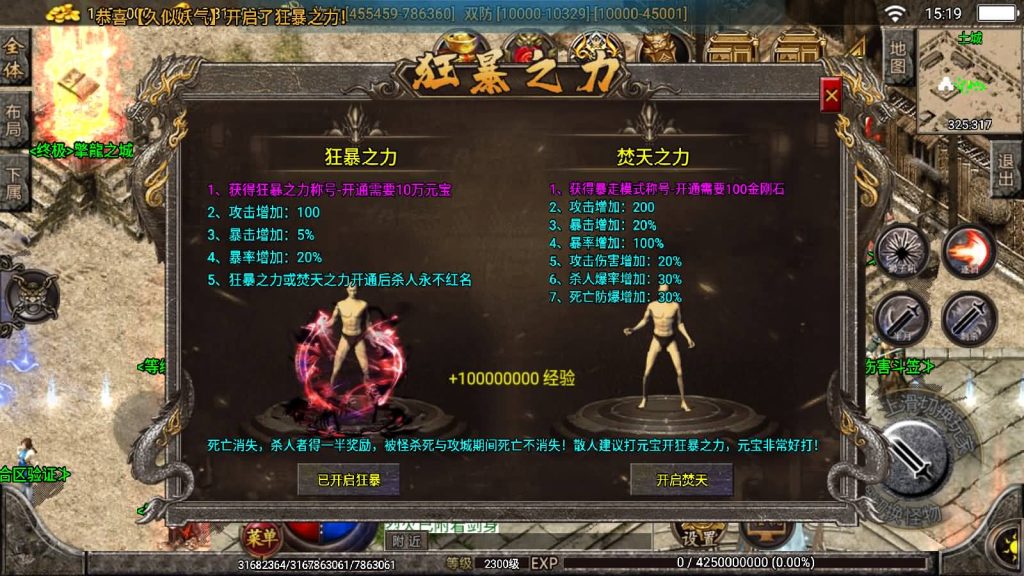 图片[23]源码下载-游戏源码下载-手机游戏源码下载-手机游戏服务端下载-服务端下载-游戏服务端下载-页游服务端下载-页游私服-端游私服-手游私服-游戏私服-网站源码下载-架设工具下载-私服下载【焚天之怒第16季】战神引擎[白猪2]源码下载-游戏源码下载-手机游戏源码下载-手机游戏服务端下载-服务端下载-游戏服务端下载-页游服务端下载-页游私服-端游私服-手游私服-游戏私服-网站源码下载-架设工具下载-私服下载久似妖气源码网