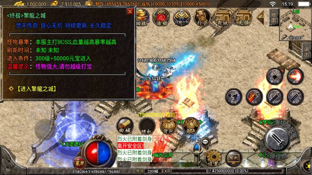 图片[20]源码下载-游戏源码下载-手机游戏源码下载-手机游戏服务端下载-服务端下载-游戏服务端下载-页游服务端下载-页游私服-端游私服-手游私服-游戏私服-网站源码下载-架设工具下载-私服下载【焚天之怒第16季】战神引擎[白猪2]源码下载-游戏源码下载-手机游戏源码下载-手机游戏服务端下载-服务端下载-游戏服务端下载-页游服务端下载-页游私服-端游私服-手游私服-游戏私服-网站源码下载-架设工具下载-私服下载久似妖气源码网