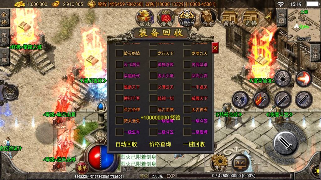 图片[21]源码下载-游戏源码下载-手机游戏源码下载-手机游戏服务端下载-服务端下载-游戏服务端下载-页游服务端下载-页游私服-端游私服-手游私服-游戏私服-网站源码下载-架设工具下载-私服下载【焚天之怒第16季】战神引擎[白猪2]源码下载-游戏源码下载-手机游戏源码下载-手机游戏服务端下载-服务端下载-游戏服务端下载-页游服务端下载-页游私服-端游私服-手游私服-游戏私服-网站源码下载-架设工具下载-私服下载久似妖气源码网