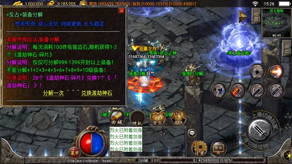 图片[29]源码下载-游戏源码下载-手机游戏源码下载-手机游戏服务端下载-服务端下载-游戏服务端下载-页游服务端下载-页游私服-端游私服-手游私服-游戏私服-网站源码下载-架设工具下载-私服下载【焚天之怒第16季】战神引擎[白猪2]源码下载-游戏源码下载-手机游戏源码下载-手机游戏服务端下载-服务端下载-游戏服务端下载-页游服务端下载-页游私服-端游私服-手游私服-游戏私服-网站源码下载-架设工具下载-私服下载久似妖气源码网