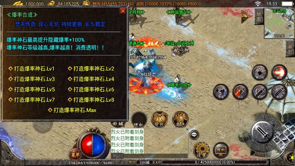 图片[39]源码下载-游戏源码下载-手机游戏源码下载-手机游戏服务端下载-服务端下载-游戏服务端下载-页游服务端下载-页游私服-端游私服-手游私服-游戏私服-网站源码下载-架设工具下载-私服下载【焚天之怒第16季】战神引擎[白猪2]源码下载-游戏源码下载-手机游戏源码下载-手机游戏服务端下载-服务端下载-游戏服务端下载-页游服务端下载-页游私服-端游私服-手游私服-游戏私服-网站源码下载-架设工具下载-私服下载久似妖气源码网