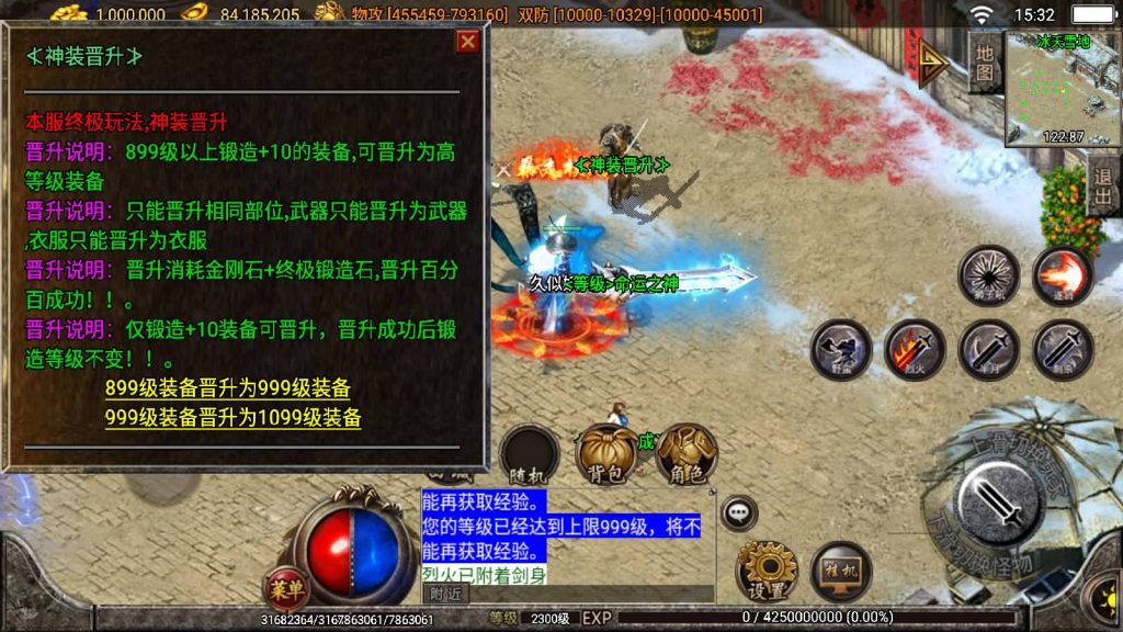 图片[35]源码下载-游戏源码下载-手机游戏源码下载-手机游戏服务端下载-服务端下载-游戏服务端下载-页游服务端下载-页游私服-端游私服-手游私服-游戏私服-网站源码下载-架设工具下载-私服下载【焚天之怒第16季】战神引擎[白猪2]源码下载-游戏源码下载-手机游戏源码下载-手机游戏服务端下载-服务端下载-游戏服务端下载-页游服务端下载-页游私服-端游私服-手游私服-游戏私服-网站源码下载-架设工具下载-私服下载久似妖气源码网