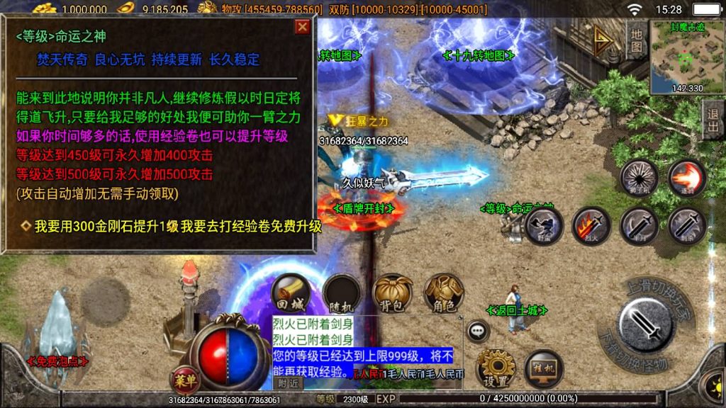 图片[34]源码下载-游戏源码下载-手机游戏源码下载-手机游戏服务端下载-服务端下载-游戏服务端下载-页游服务端下载-页游私服-端游私服-手游私服-游戏私服-网站源码下载-架设工具下载-私服下载【焚天之怒第16季】战神引擎[白猪2]源码下载-游戏源码下载-手机游戏源码下载-手机游戏服务端下载-服务端下载-游戏服务端下载-页游服务端下载-页游私服-端游私服-手游私服-游戏私服-网站源码下载-架设工具下载-私服下载久似妖气源码网