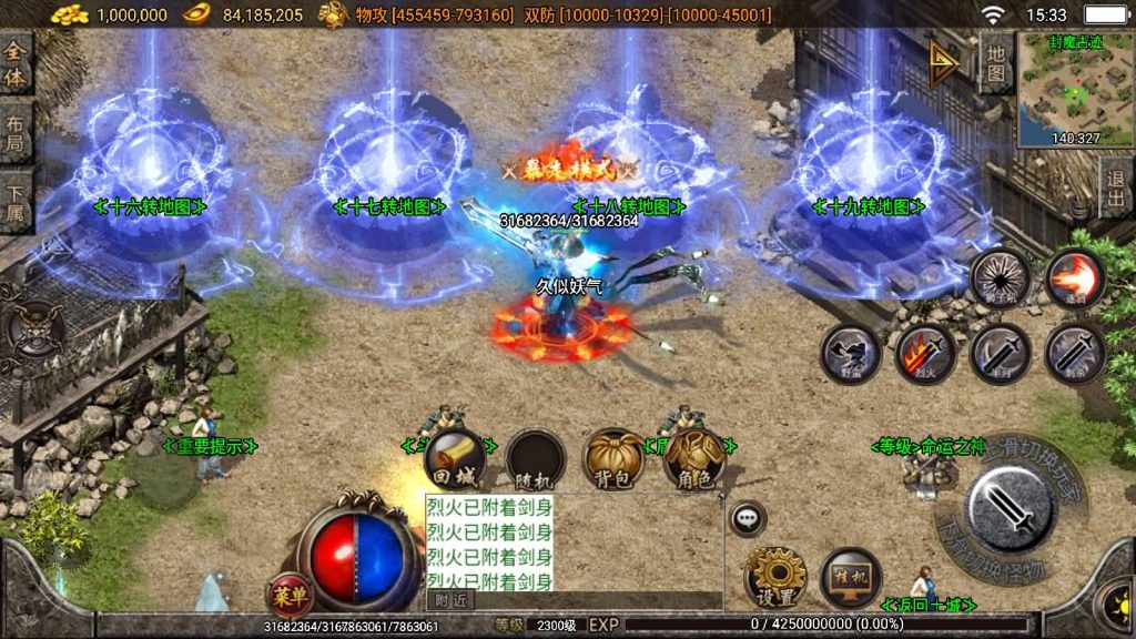 图片[40]源码下载-游戏源码下载-手机游戏源码下载-手机游戏服务端下载-服务端下载-游戏服务端下载-页游服务端下载-页游私服-端游私服-手游私服-游戏私服-网站源码下载-架设工具下载-私服下载【焚天之怒第16季】战神引擎[白猪2]源码下载-游戏源码下载-手机游戏源码下载-手机游戏服务端下载-服务端下载-游戏服务端下载-页游服务端下载-页游私服-端游私服-手游私服-游戏私服-网站源码下载-架设工具下载-私服下载久似妖气源码网