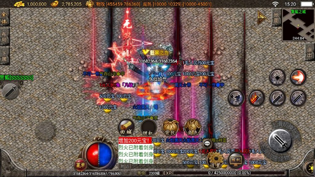 图片[24]源码下载-游戏源码下载-手机游戏源码下载-手机游戏服务端下载-服务端下载-游戏服务端下载-页游服务端下载-页游私服-端游私服-手游私服-游戏私服-网站源码下载-架设工具下载-私服下载【焚天之怒第16季】战神引擎[白猪2]源码下载-游戏源码下载-手机游戏源码下载-手机游戏服务端下载-服务端下载-游戏服务端下载-页游服务端下载-页游私服-端游私服-手游私服-游戏私服-网站源码下载-架设工具下载-私服下载久似妖气源码网