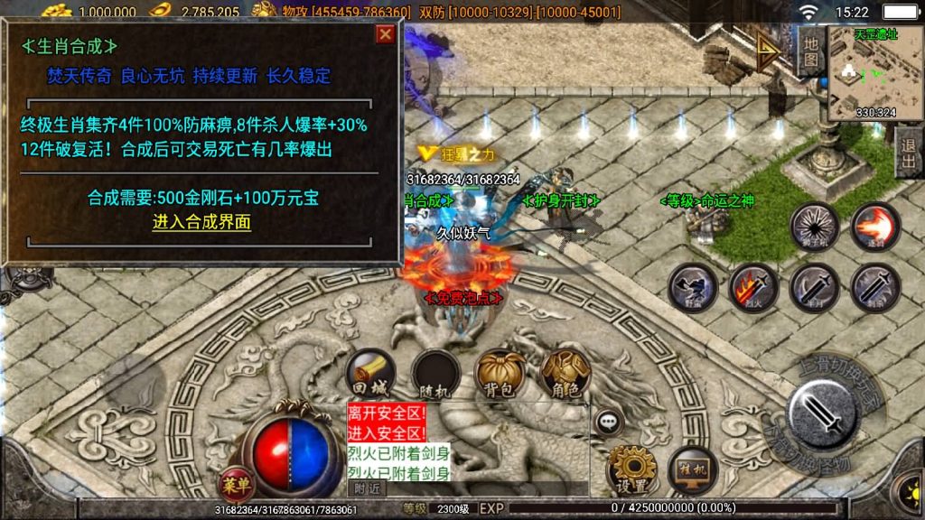 图片[26]源码下载-游戏源码下载-手机游戏源码下载-手机游戏服务端下载-服务端下载-游戏服务端下载-页游服务端下载-页游私服-端游私服-手游私服-游戏私服-网站源码下载-架设工具下载-私服下载【焚天之怒第16季】战神引擎[白猪2]源码下载-游戏源码下载-手机游戏源码下载-手机游戏服务端下载-服务端下载-游戏服务端下载-页游服务端下载-页游私服-端游私服-手游私服-游戏私服-网站源码下载-架设工具下载-私服下载久似妖气源码网