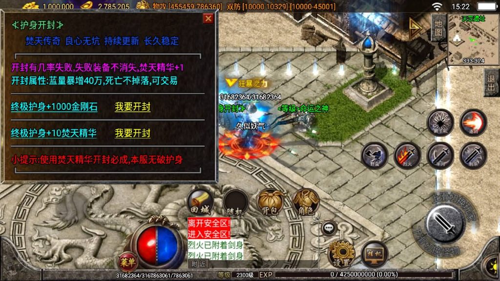 图片[27]源码下载-游戏源码下载-手机游戏源码下载-手机游戏服务端下载-服务端下载-游戏服务端下载-页游服务端下载-页游私服-端游私服-手游私服-游戏私服-网站源码下载-架设工具下载-私服下载【焚天之怒第16季】战神引擎[白猪2]源码下载-游戏源码下载-手机游戏源码下载-手机游戏服务端下载-服务端下载-游戏服务端下载-页游服务端下载-页游私服-端游私服-手游私服-游戏私服-网站源码下载-架设工具下载-私服下载久似妖气源码网