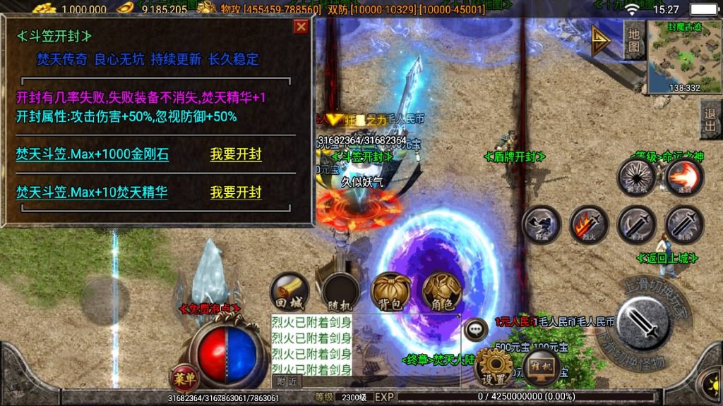 图片[32]源码下载-游戏源码下载-手机游戏源码下载-手机游戏服务端下载-服务端下载-游戏服务端下载-页游服务端下载-页游私服-端游私服-手游私服-游戏私服-网站源码下载-架设工具下载-私服下载【焚天之怒第16季】战神引擎[白猪2]源码下载-游戏源码下载-手机游戏源码下载-手机游戏服务端下载-服务端下载-游戏服务端下载-页游服务端下载-页游私服-端游私服-手游私服-游戏私服-网站源码下载-架设工具下载-私服下载久似妖气源码网