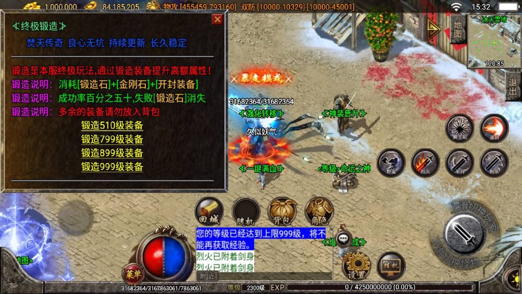 图片[36]源码下载-游戏源码下载-手机游戏源码下载-手机游戏服务端下载-服务端下载-游戏服务端下载-页游服务端下载-页游私服-端游私服-手游私服-游戏私服-网站源码下载-架设工具下载-私服下载【焚天之怒第16季】战神引擎[白猪2]源码下载-游戏源码下载-手机游戏源码下载-手机游戏服务端下载-服务端下载-游戏服务端下载-页游服务端下载-页游私服-端游私服-手游私服-游戏私服-网站源码下载-架设工具下载-私服下载久似妖气源码网