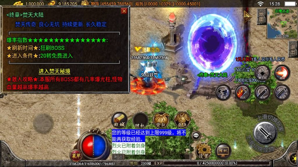 图片[33]源码下载-游戏源码下载-手机游戏源码下载-手机游戏服务端下载-服务端下载-游戏服务端下载-页游服务端下载-页游私服-端游私服-手游私服-游戏私服-网站源码下载-架设工具下载-私服下载【焚天之怒第16季】战神引擎[白猪2]源码下载-游戏源码下载-手机游戏源码下载-手机游戏服务端下载-服务端下载-游戏服务端下载-页游服务端下载-页游私服-端游私服-手游私服-游戏私服-网站源码下载-架设工具下载-私服下载久似妖气源码网