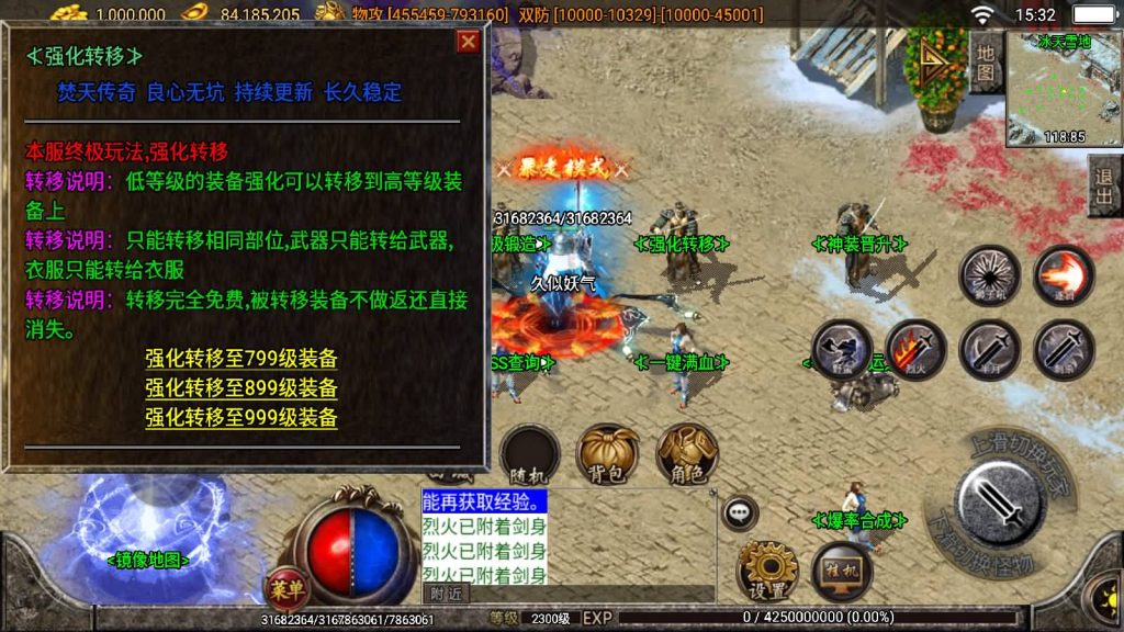 图片[37]源码下载-游戏源码下载-手机游戏源码下载-手机游戏服务端下载-服务端下载-游戏服务端下载-页游服务端下载-页游私服-端游私服-手游私服-游戏私服-网站源码下载-架设工具下载-私服下载【焚天之怒第16季】战神引擎[白猪2]源码下载-游戏源码下载-手机游戏源码下载-手机游戏服务端下载-服务端下载-游戏服务端下载-页游服务端下载-页游私服-端游私服-手游私服-游戏私服-网站源码下载-架设工具下载-私服下载久似妖气源码网