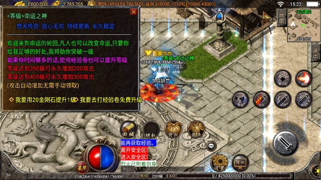 图片[25]源码下载-游戏源码下载-手机游戏源码下载-手机游戏服务端下载-服务端下载-游戏服务端下载-页游服务端下载-页游私服-端游私服-手游私服-游戏私服-网站源码下载-架设工具下载-私服下载【焚天之怒第16季】战神引擎[白猪2]源码下载-游戏源码下载-手机游戏源码下载-手机游戏服务端下载-服务端下载-游戏服务端下载-页游服务端下载-页游私服-端游私服-手游私服-游戏私服-网站源码下载-架设工具下载-私服下载久似妖气源码网