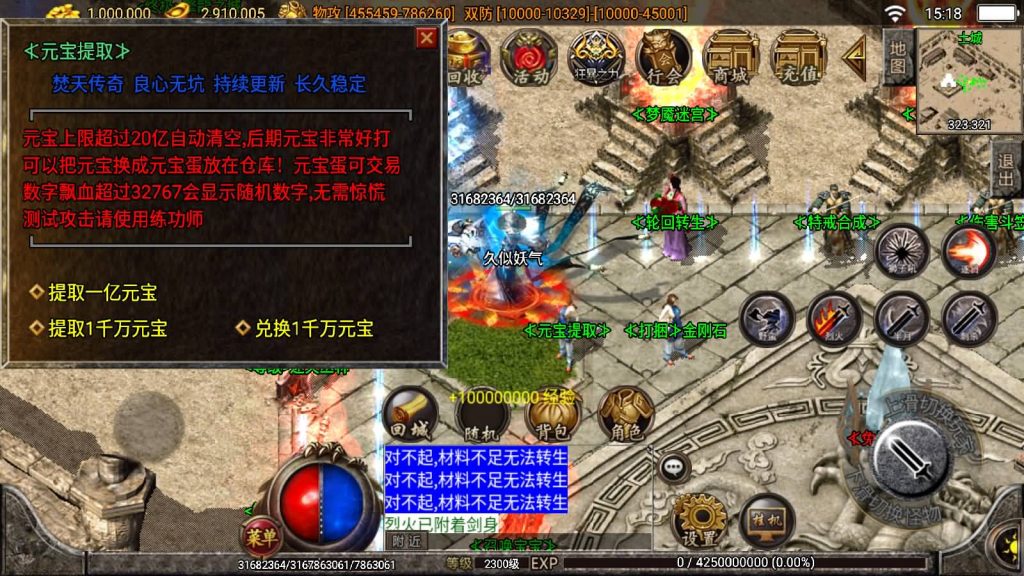 图片[19]源码下载-游戏源码下载-手机游戏源码下载-手机游戏服务端下载-服务端下载-游戏服务端下载-页游服务端下载-页游私服-端游私服-手游私服-游戏私服-网站源码下载-架设工具下载-私服下载【焚天之怒第16季】战神引擎[白猪2]源码下载-游戏源码下载-手机游戏源码下载-手机游戏服务端下载-服务端下载-游戏服务端下载-页游服务端下载-页游私服-端游私服-手游私服-游戏私服-网站源码下载-架设工具下载-私服下载久似妖气源码网