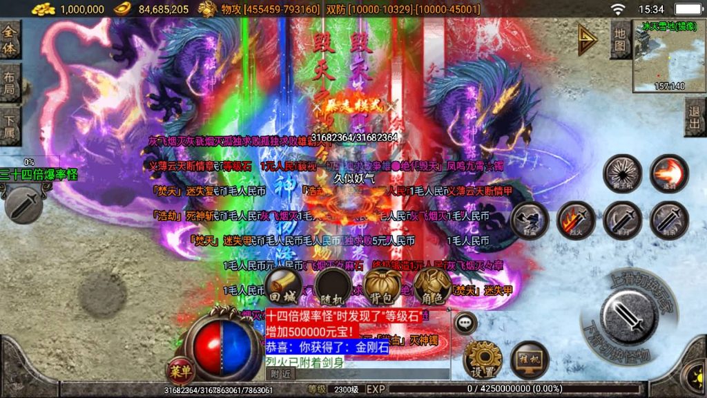 图片[41]源码下载-游戏源码下载-手机游戏源码下载-手机游戏服务端下载-服务端下载-游戏服务端下载-页游服务端下载-页游私服-端游私服-手游私服-游戏私服-网站源码下载-架设工具下载-私服下载【焚天之怒第16季】战神引擎[白猪2]源码下载-游戏源码下载-手机游戏源码下载-手机游戏服务端下载-服务端下载-游戏服务端下载-页游服务端下载-页游私服-端游私服-手游私服-游戏私服-网站源码下载-架设工具下载-私服下载久似妖气源码网