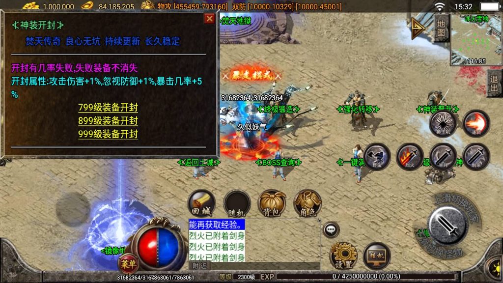 图片[38]源码下载-游戏源码下载-手机游戏源码下载-手机游戏服务端下载-服务端下载-游戏服务端下载-页游服务端下载-页游私服-端游私服-手游私服-游戏私服-网站源码下载-架设工具下载-私服下载【焚天之怒第16季】战神引擎[白猪2]源码下载-游戏源码下载-手机游戏源码下载-手机游戏服务端下载-服务端下载-游戏服务端下载-页游服务端下载-页游私服-端游私服-手游私服-游戏私服-网站源码下载-架设工具下载-私服下载久似妖气源码网