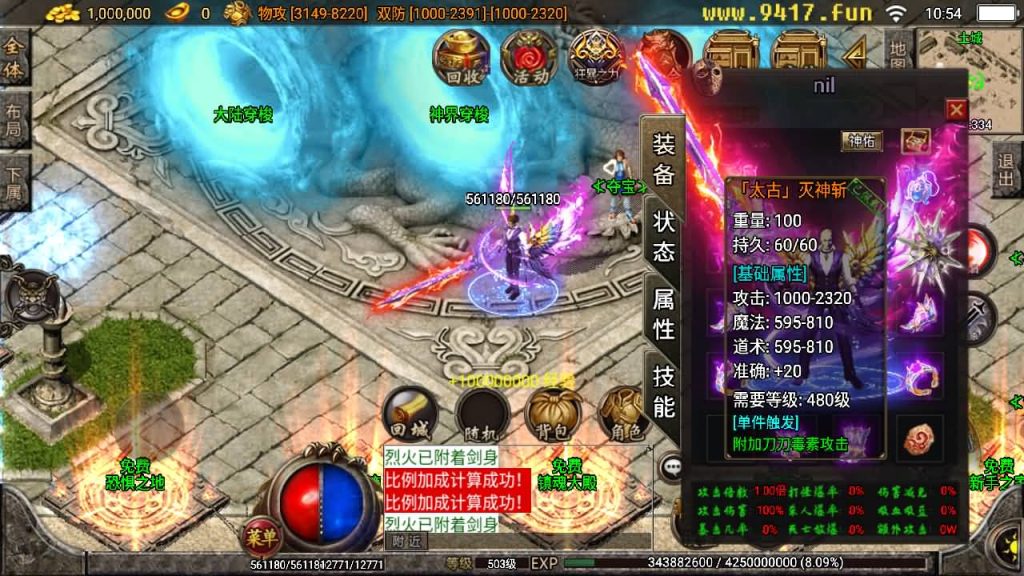 图片[4]源码下载-游戏源码下载-手机游戏源码下载-手机游戏服务端下载-服务端下载-游戏服务端下载-页游服务端下载-页游私服-端游私服-手游私服-游戏私服-网站源码下载-架设工具下载-私服下载【焚天之怒40大陆】战神引擎[白猪2]源码下载-游戏源码下载-手机游戏源码下载-手机游戏服务端下载-服务端下载-游戏服务端下载-页游服务端下载-页游私服-端游私服-手游私服-游戏私服-网站源码下载-架设工具下载-私服下载久似妖气源码网