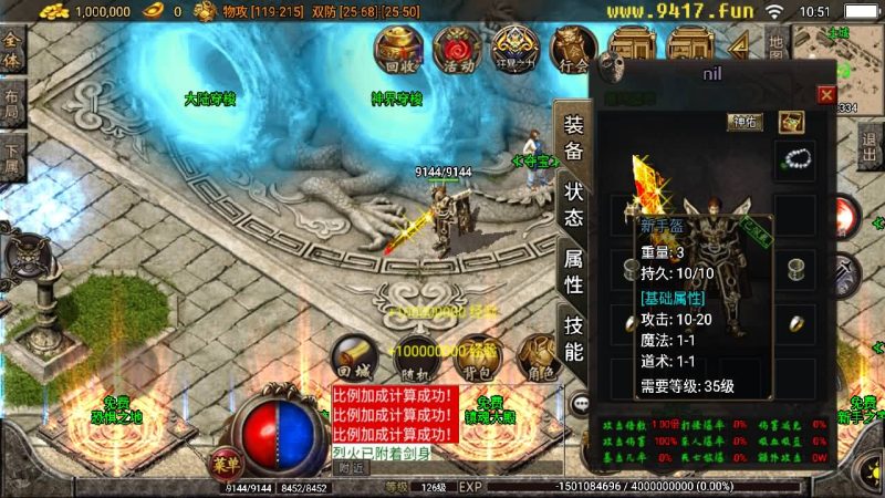 【焚天之怒40大陆】战神引擎[白猪2]源码下载-游戏源码下载-手机游戏源码下载-手机游戏服务端下载-服务端下载-游戏服务端下载-页游服务端下载-页游私服-端游私服-手游私服-游戏私服-网站源码下载-架设工具下载-私服下载久似妖气源码网