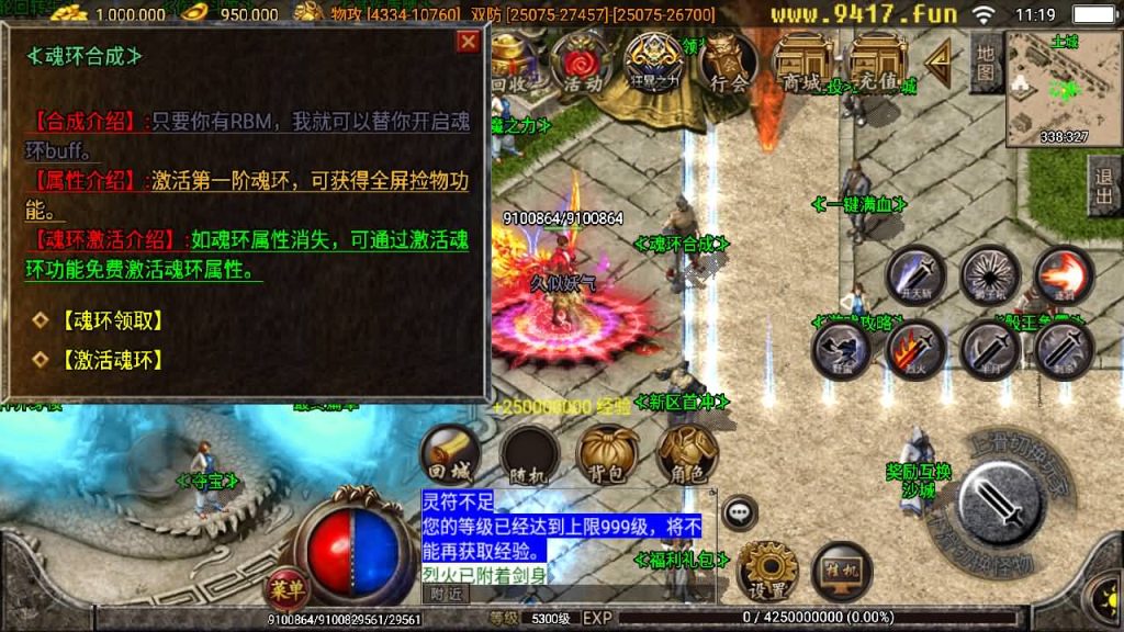 图片[11]源码下载-游戏源码下载-手机游戏源码下载-手机游戏服务端下载-服务端下载-游戏服务端下载-页游服务端下载-页游私服-端游私服-手游私服-游戏私服-网站源码下载-架设工具下载-私服下载【焚天之怒40大陆】战神引擎[白猪2]源码下载-游戏源码下载-手机游戏源码下载-手机游戏服务端下载-服务端下载-游戏服务端下载-页游服务端下载-页游私服-端游私服-手游私服-游戏私服-网站源码下载-架设工具下载-私服下载久似妖气源码网