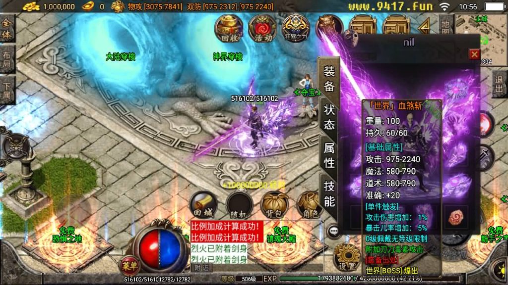 图片[5]源码下载-游戏源码下载-手机游戏源码下载-手机游戏服务端下载-服务端下载-游戏服务端下载-页游服务端下载-页游私服-端游私服-手游私服-游戏私服-网站源码下载-架设工具下载-私服下载【焚天之怒40大陆】战神引擎[白猪2]源码下载-游戏源码下载-手机游戏源码下载-手机游戏服务端下载-服务端下载-游戏服务端下载-页游服务端下载-页游私服-端游私服-手游私服-游戏私服-网站源码下载-架设工具下载-私服下载久似妖气源码网