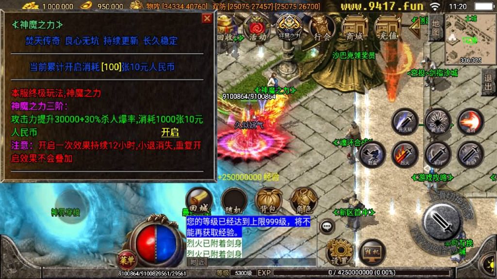 图片[12]源码下载-游戏源码下载-手机游戏源码下载-手机游戏服务端下载-服务端下载-游戏服务端下载-页游服务端下载-页游私服-端游私服-手游私服-游戏私服-网站源码下载-架设工具下载-私服下载【焚天之怒40大陆】战神引擎[白猪2]源码下载-游戏源码下载-手机游戏源码下载-手机游戏服务端下载-服务端下载-游戏服务端下载-页游服务端下载-页游私服-端游私服-手游私服-游戏私服-网站源码下载-架设工具下载-私服下载久似妖气源码网