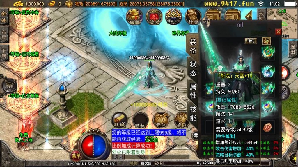 图片[7]源码下载-游戏源码下载-手机游戏源码下载-手机游戏服务端下载-服务端下载-游戏服务端下载-页游服务端下载-页游私服-端游私服-手游私服-游戏私服-网站源码下载-架设工具下载-私服下载【焚天之怒40大陆】战神引擎[白猪2]源码下载-游戏源码下载-手机游戏源码下载-手机游戏服务端下载-服务端下载-游戏服务端下载-页游服务端下载-页游私服-端游私服-手游私服-游戏私服-网站源码下载-架设工具下载-私服下载久似妖气源码网