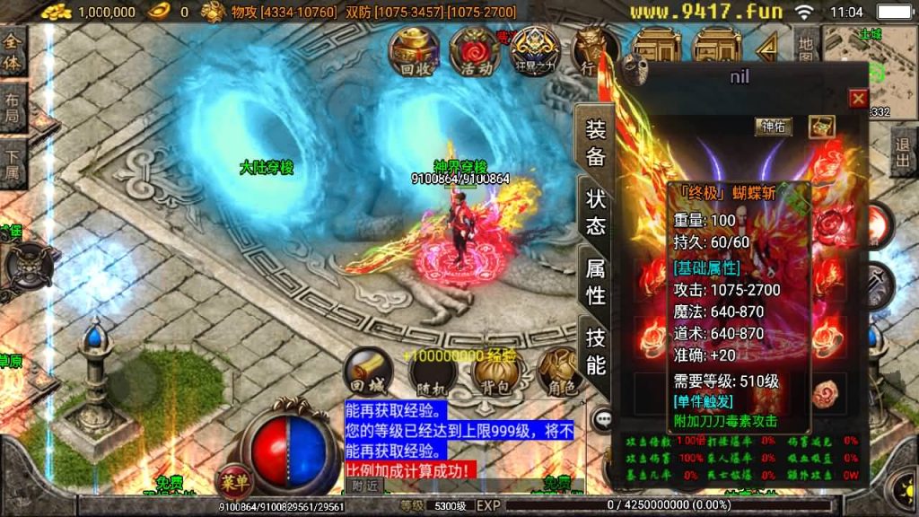 图片[6]源码下载-游戏源码下载-手机游戏源码下载-手机游戏服务端下载-服务端下载-游戏服务端下载-页游服务端下载-页游私服-端游私服-手游私服-游戏私服-网站源码下载-架设工具下载-私服下载【焚天之怒40大陆】战神引擎[白猪2]源码下载-游戏源码下载-手机游戏源码下载-手机游戏服务端下载-服务端下载-游戏服务端下载-页游服务端下载-页游私服-端游私服-手游私服-游戏私服-网站源码下载-架设工具下载-私服下载久似妖气源码网