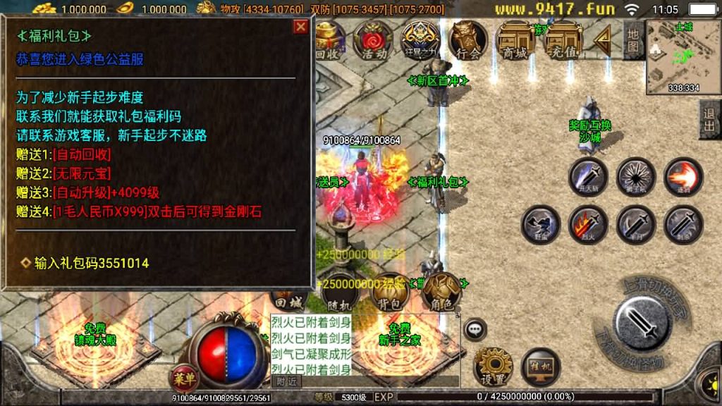 图片[9]源码下载-游戏源码下载-手机游戏源码下载-手机游戏服务端下载-服务端下载-游戏服务端下载-页游服务端下载-页游私服-端游私服-手游私服-游戏私服-网站源码下载-架设工具下载-私服下载【焚天之怒40大陆】战神引擎[白猪2]源码下载-游戏源码下载-手机游戏源码下载-手机游戏服务端下载-服务端下载-游戏服务端下载-页游服务端下载-页游私服-端游私服-手游私服-游戏私服-网站源码下载-架设工具下载-私服下载久似妖气源码网