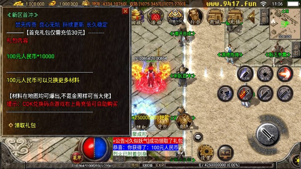 图片[10]源码下载-游戏源码下载-手机游戏源码下载-手机游戏服务端下载-服务端下载-游戏服务端下载-页游服务端下载-页游私服-端游私服-手游私服-游戏私服-网站源码下载-架设工具下载-私服下载【焚天之怒40大陆】战神引擎[白猪2]源码下载-游戏源码下载-手机游戏源码下载-手机游戏服务端下载-服务端下载-游戏服务端下载-页游服务端下载-页游私服-端游私服-手游私服-游戏私服-网站源码下载-架设工具下载-私服下载久似妖气源码网