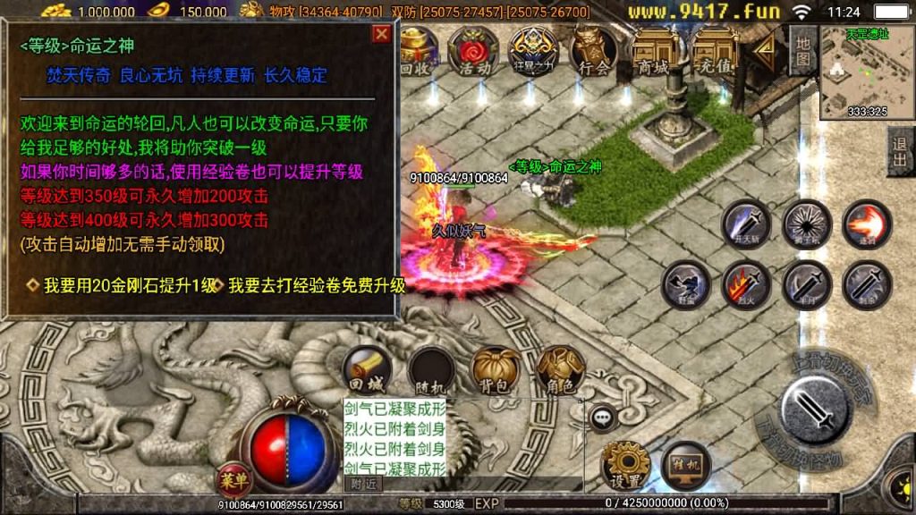 图片[16]源码下载-游戏源码下载-手机游戏源码下载-手机游戏服务端下载-服务端下载-游戏服务端下载-页游服务端下载-页游私服-端游私服-手游私服-游戏私服-网站源码下载-架设工具下载-私服下载【焚天之怒40大陆】战神引擎[白猪2]源码下载-游戏源码下载-手机游戏源码下载-手机游戏服务端下载-服务端下载-游戏服务端下载-页游服务端下载-页游私服-端游私服-手游私服-游戏私服-网站源码下载-架设工具下载-私服下载久似妖气源码网